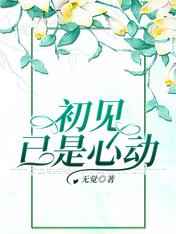 狄仁杰第三部