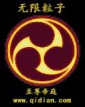 一家亲高敏全文阅读