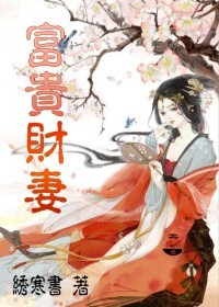 凛戒学园ova在线观看
