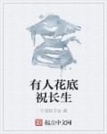 白雪公主成版人版在线观看h