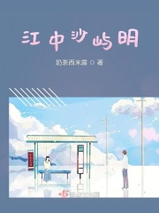 国模洋洋掰B私拍人体