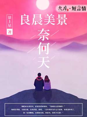 美女数学老师服从了我