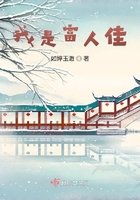 白发皇妃免费