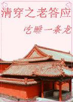 欲蒲杀