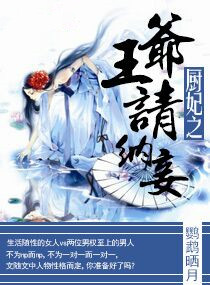 卡耐基人性的弱点