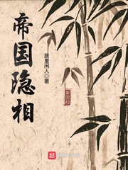 济公周星驰
