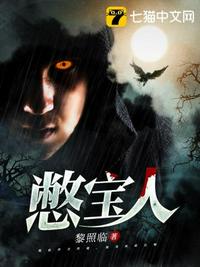 正在播放网红少女