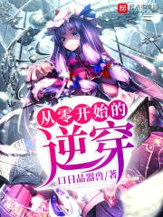 恶魔复仇者