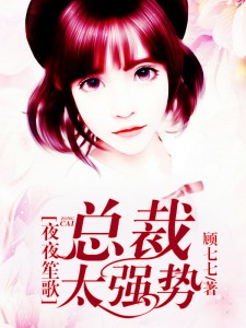 国模夏馨雨
