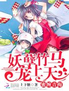 十八书屋