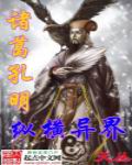 东北往事在线观看
