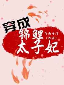 家庭幻想全文阅读儿媳