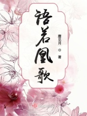 不良诱惑