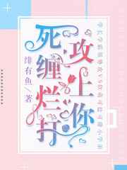 裘梦