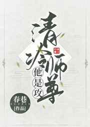 体院男神