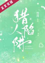 极品教师电影免费观看全集