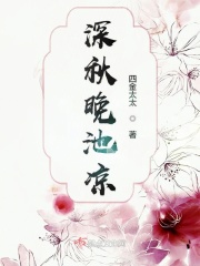 易易亲韩国电影微博
