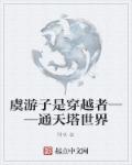 魔道祖师play