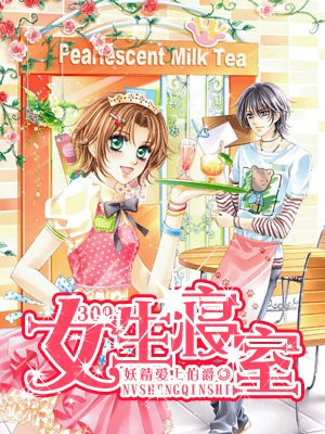 游戏人生本子