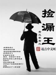 你正常吗3免费观看网站