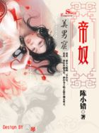 桃子移植的2024款黄油游戏