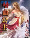 神奇动物3完整版高清