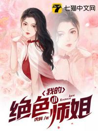 鹿镇岁月刘洁全本