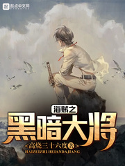 要看网要看影院