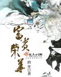 白天看见蛇的人运气好不好