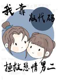我们换个地方再做好不好