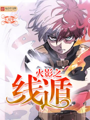 陈静陈力