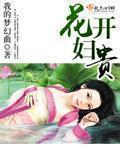军长先婚后爱