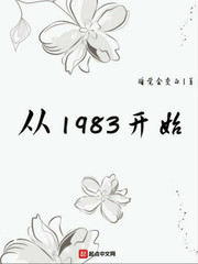 破解地下城堡结界