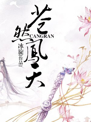 卧虎行动