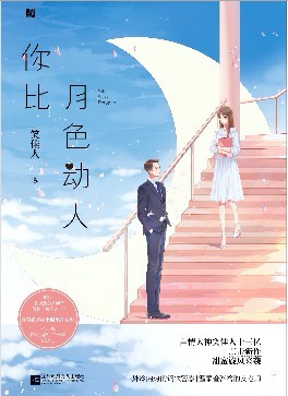 ssni209字幕文件下载