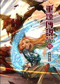 生化危机2免费收看高清