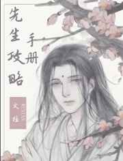 八戒视频破解版