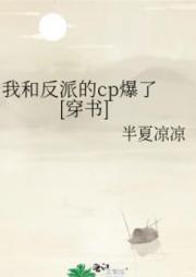 辐射松