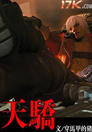 弱点73话我也要一起洗