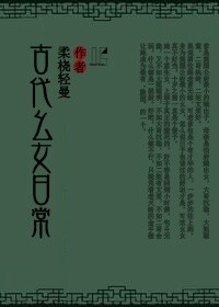 若菜奈央高清在线观看