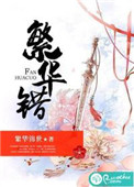 予春光