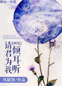 女侠追杀采花贼反被采