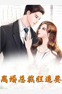 活色生香巨鸡子194章