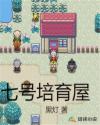 和糙汉少将闪婚以后小说免费阅读无弹窗
