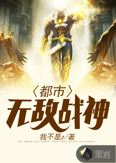 山河令原著