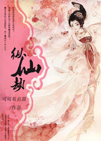 乱世儿女