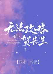 草莓直播二维码