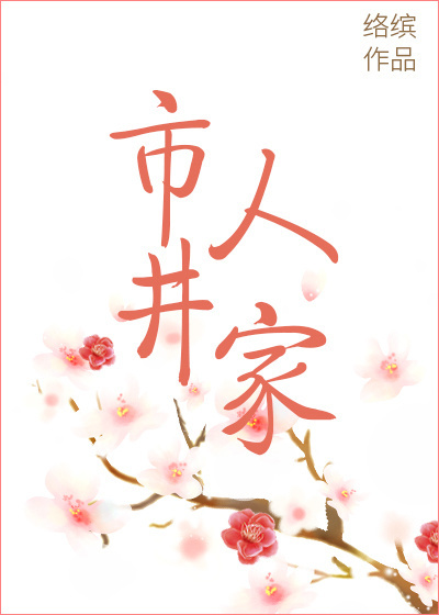 杀人优越权