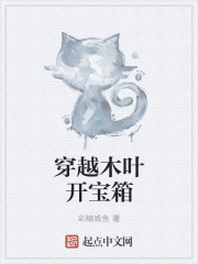 3d极乐宝鉴完整版在线