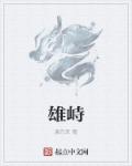 拍拍赚